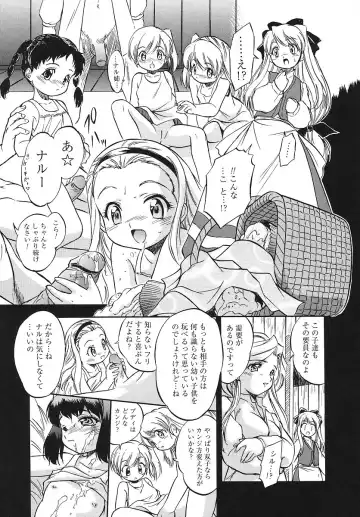 [Tomozawa Shou] Mitsuiro Youshokusai Fhentai - Page 176