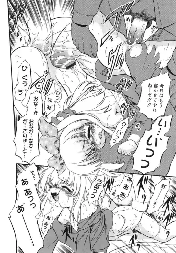 [Tomozawa Shou] Mitsuiro Youshokusai Fhentai - Page 23