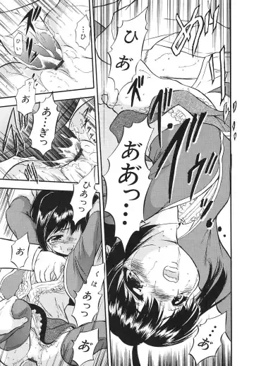 [Tomozawa Shou] Mitsuiro Youshokusai Fhentai - Page 36