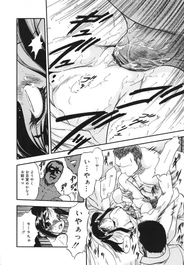 [Tomozawa Shou] Mitsuiro Youshokusai Fhentai - Page 95