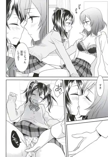 [Ooshima Tomo] Uchuu No.1 Idol Nico-nii ga Choro Sugi Maki-chan ni Okoru no wa Atarimae desu. Fhentai.net - Page 13