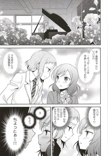 [Ooshima Tomo] Uchuu No.1 Idol Nico-nii ga Choro Sugi Maki-chan ni Okoru no wa Atarimae desu. Fhentai.net - Page 2