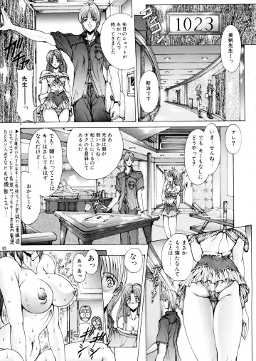 [Aoki Reimu] Natsu Otoko Matsuri Kai - Men's Carnival in SUMMER! Kai Fhentai.net - Page 45