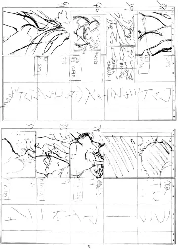 [Aoki Reimu] Natsu Otoko Matsuri Kai - Men's Carnival in SUMMER! Kai Fhentai.net - Page 75