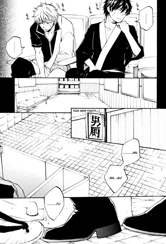 kiss in the dark Fhentai - Page 16