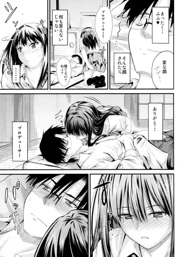 [Mutsuki] Step Up Fhentai - Page 10