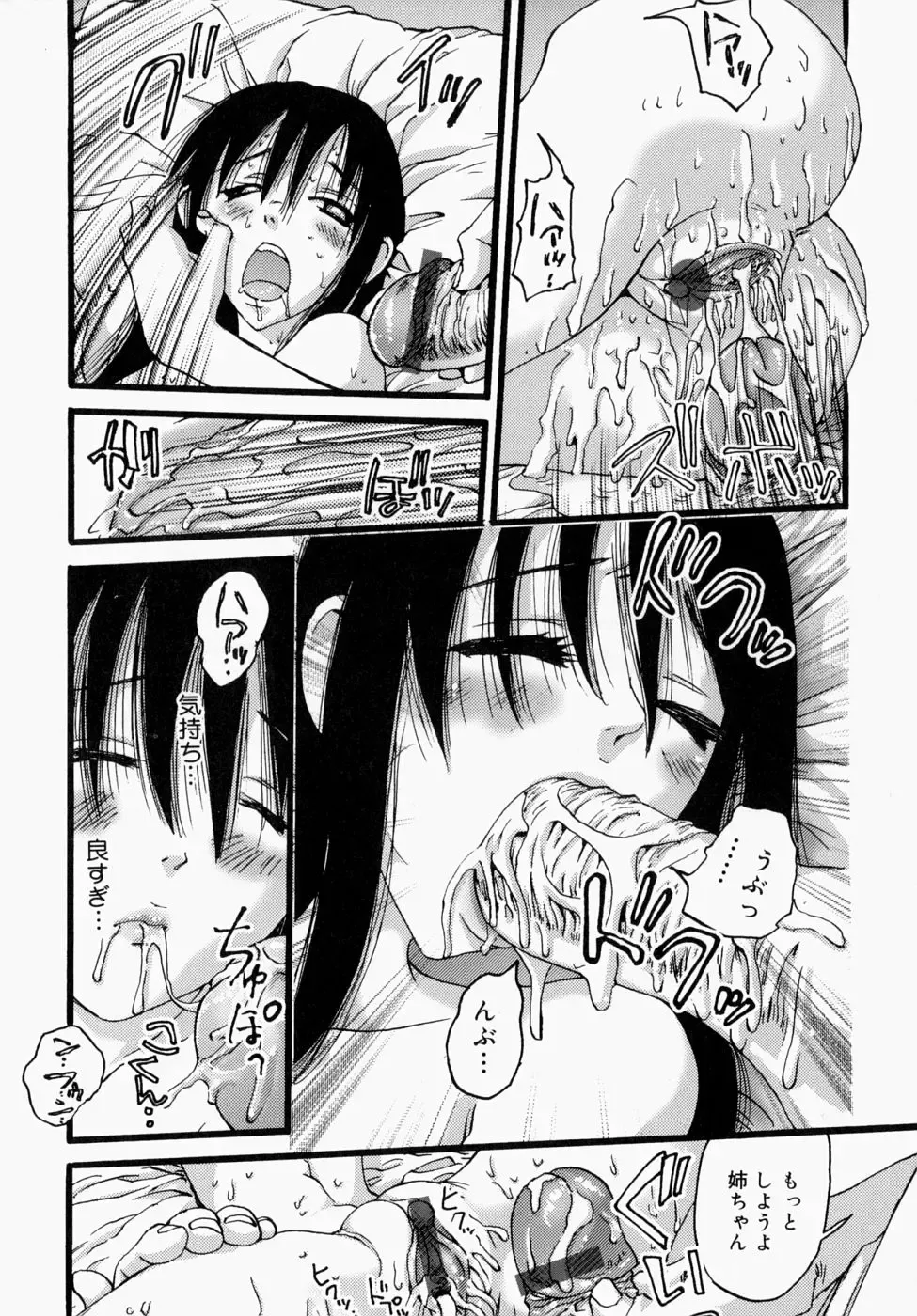 [Nikukiu-] Itsudemo Dokodemo Otetsudai Fhentai - Page 129
