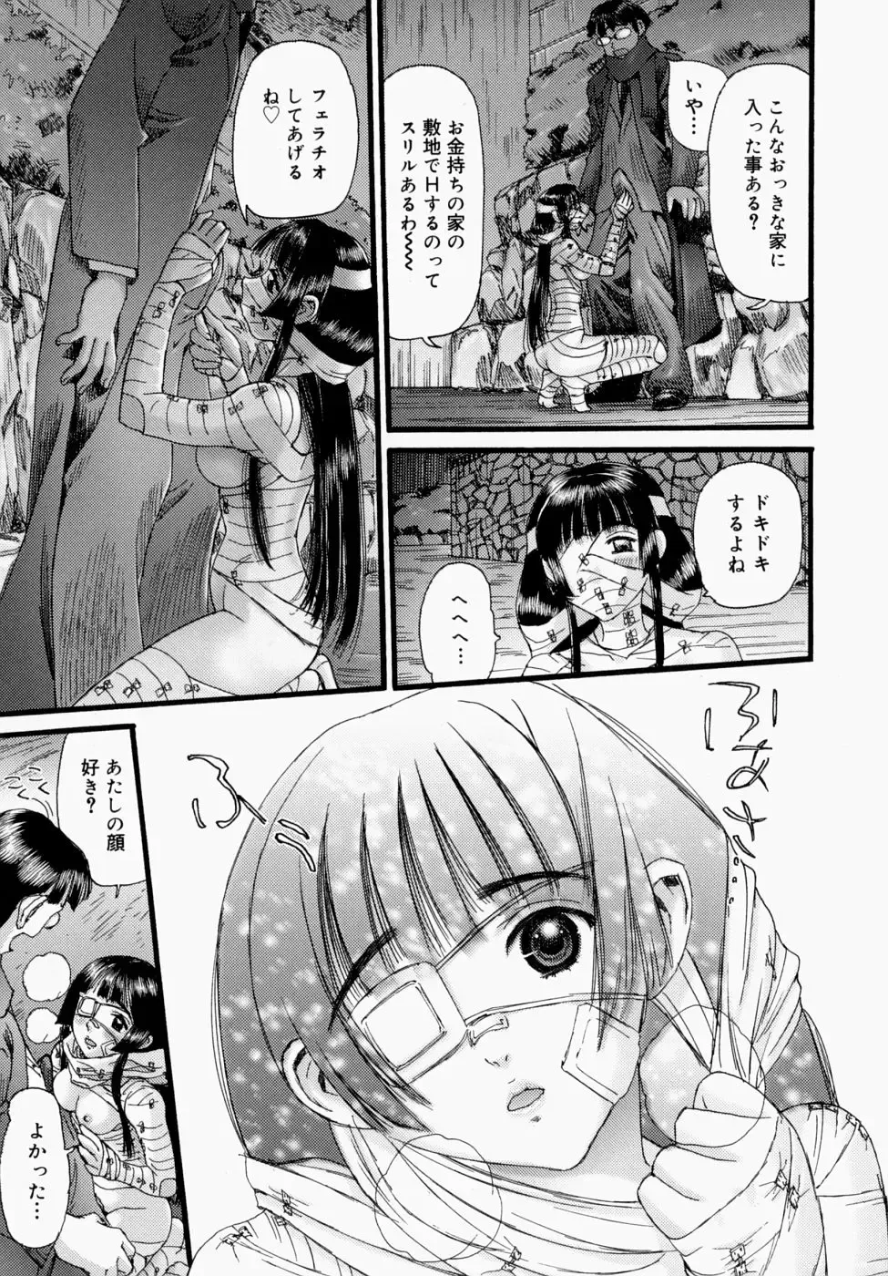 [Nikukiu-] Itsudemo Dokodemo Otetsudai Fhentai - Page 137