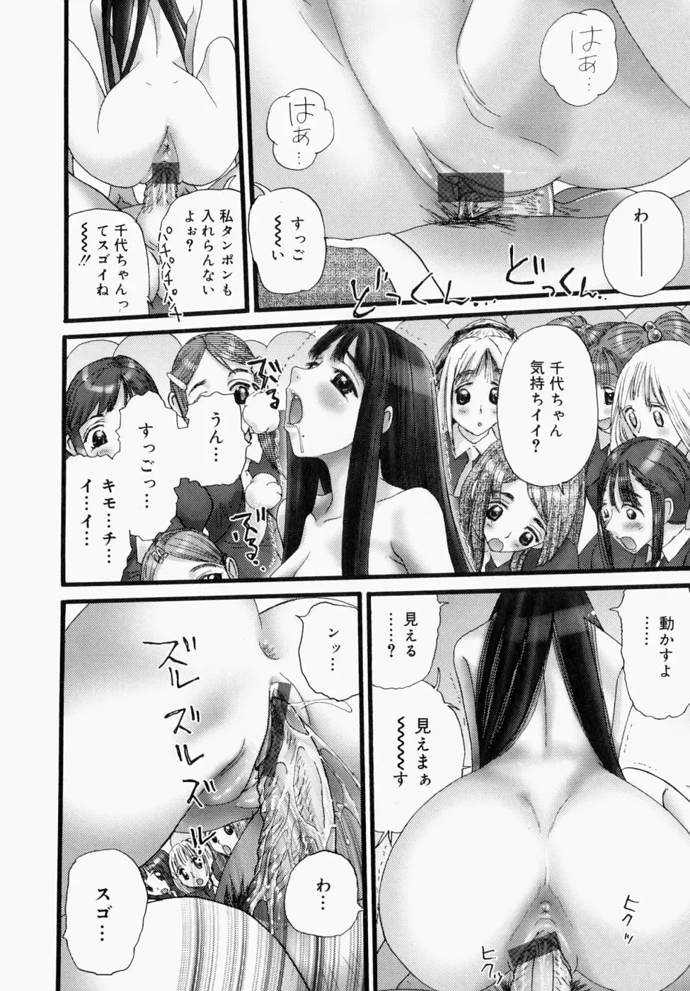 [Nikukiu-] Itsudemo Dokodemo Otetsudai Fhentai - Page 160