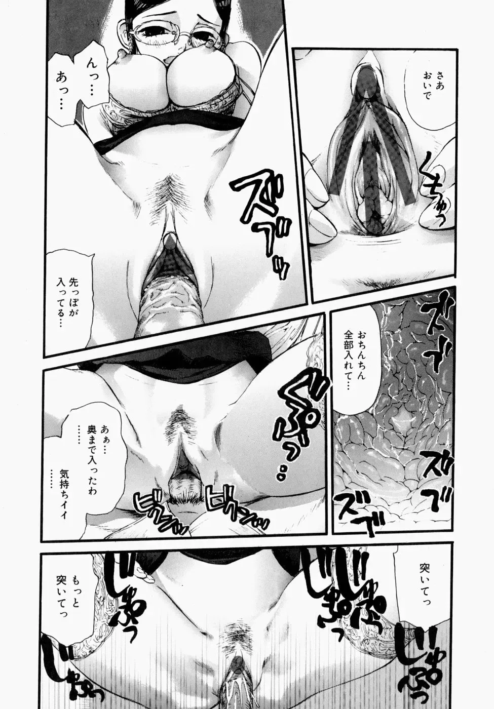 [Nikukiu-] Itsudemo Dokodemo Otetsudai Fhentai - Page 44