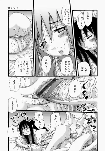 [Nikukiu-] Itsudemo Dokodemo Otetsudai Fhentai - Page 125