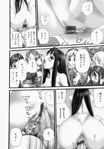 [Nikukiu-] Itsudemo Dokodemo Otetsudai Fhentai - Page 160