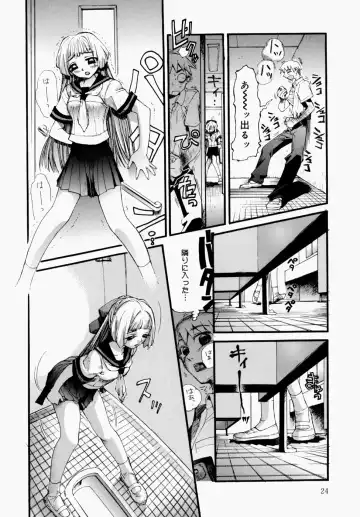 [Nikukiu-] Itsudemo Dokodemo Otetsudai Fhentai - Page 24