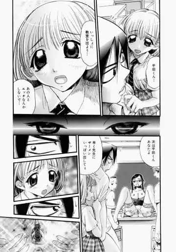 [Nikukiu-] Itsudemo Dokodemo Otetsudai Fhentai - Page 47