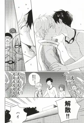 [Hisato] Buchou to fukubuchou no himitsu Fhentai.net - Page 9