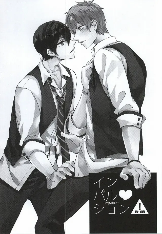 [Takumi] Kimi to Te o Tsunaide Fhentai - Page 23