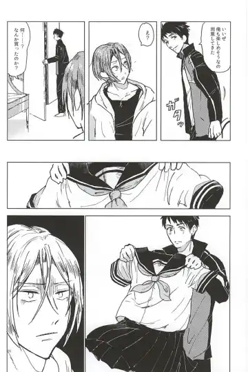 [Tsutsumi Tsumimi] Rin-chan no Chikubi Kaihatsu! Fhentai.net - Page 25