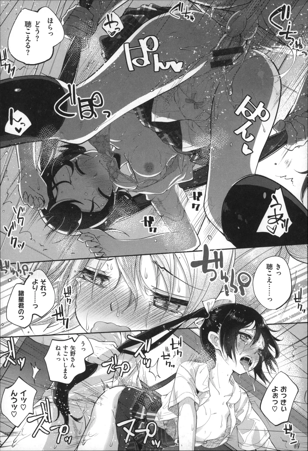 [Suruga Rinu] Seifuku Ohime-sama Fhentai.net - Page 23