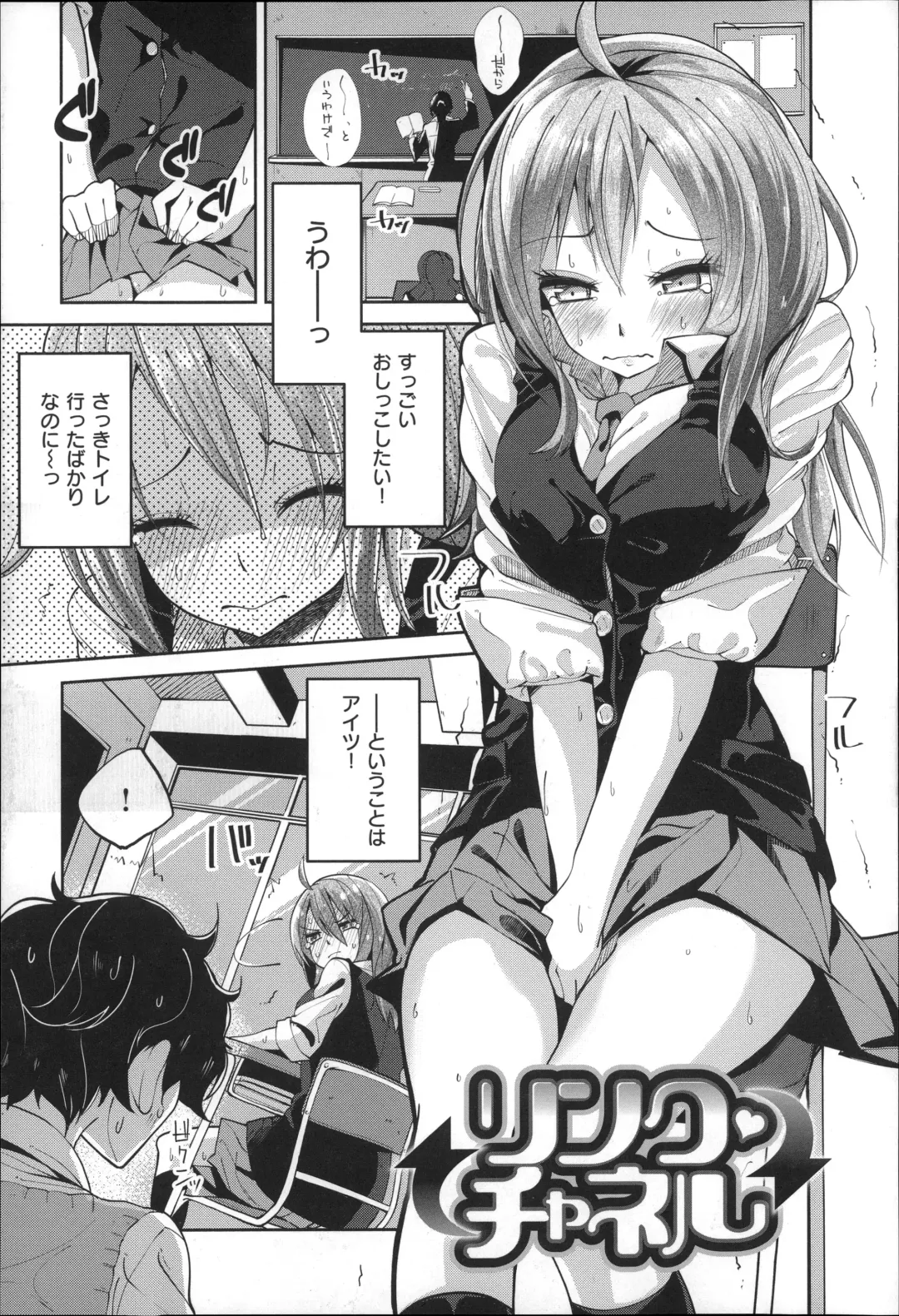 [Suruga Rinu] Seifuku Ohime-sama Fhentai.net - Page 29