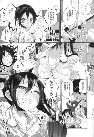 [Suruga Rinu] Seifuku Ohime-sama Fhentai.net - Page 13