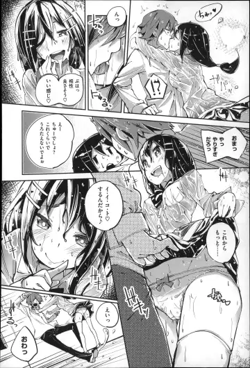 [Suruga Rinu] Seifuku Ohime-sama Fhentai.net - Page 138