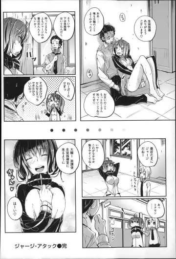 [Suruga Rinu] Seifuku Ohime-sama Fhentai.net - Page 186