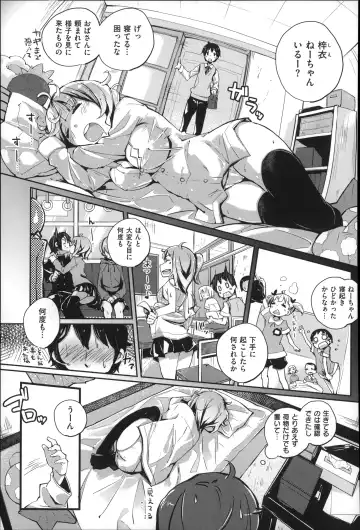 [Suruga Rinu] Seifuku Ohime-sama Fhentai.net - Page 187