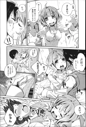 [Suruga Rinu] Seifuku Ohime-sama Fhentai.net - Page 191