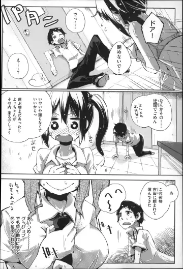 [Suruga Rinu] Seifuku Ohime-sama Fhentai.net - Page 210