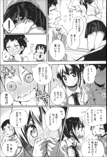 [Suruga Rinu] Seifuku Ohime-sama Fhentai.net - Page 211