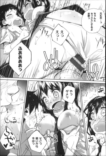 [Suruga Rinu] Seifuku Ohime-sama Fhentai.net - Page 217