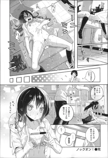 [Suruga Rinu] Seifuku Ohime-sama Fhentai.net - Page 28