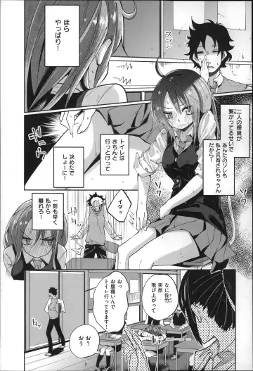 [Suruga Rinu] Seifuku Ohime-sama Fhentai.net - Page 30