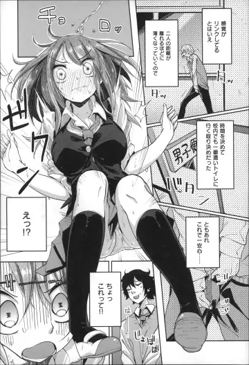 [Suruga Rinu] Seifuku Ohime-sama Fhentai.net - Page 31