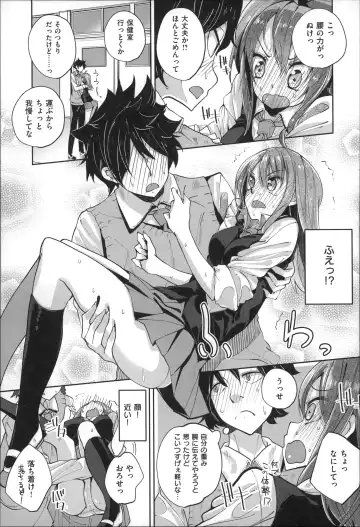 [Suruga Rinu] Seifuku Ohime-sama Fhentai.net - Page 35