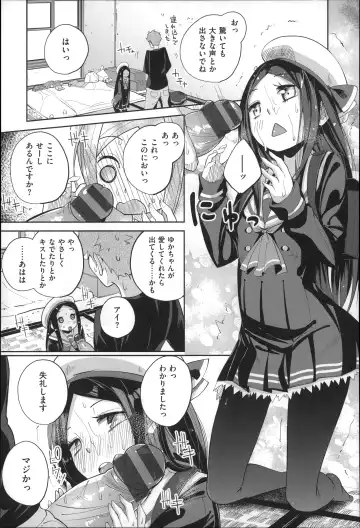 [Suruga Rinu] Seifuku Ohime-sama Fhentai.net - Page 61