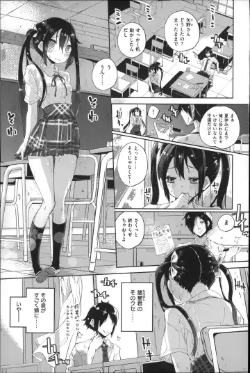 [Suruga Rinu] Seifuku Ohime-sama Fhentai.net - Page 7