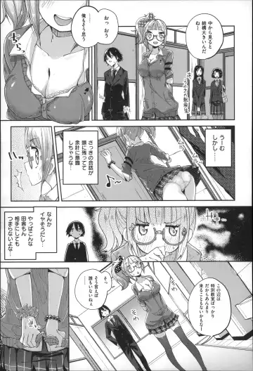 [Suruga Rinu] Seifuku Ohime-sama Fhentai.net - Page 79