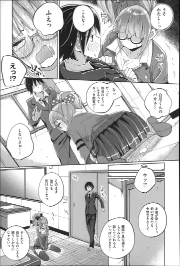 [Suruga Rinu] Seifuku Ohime-sama Fhentai.net - Page 85