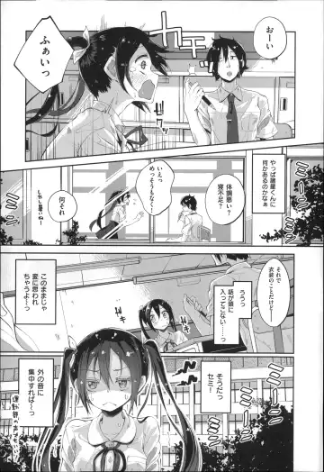 [Suruga Rinu] Seifuku Ohime-sama Fhentai.net - Page 9