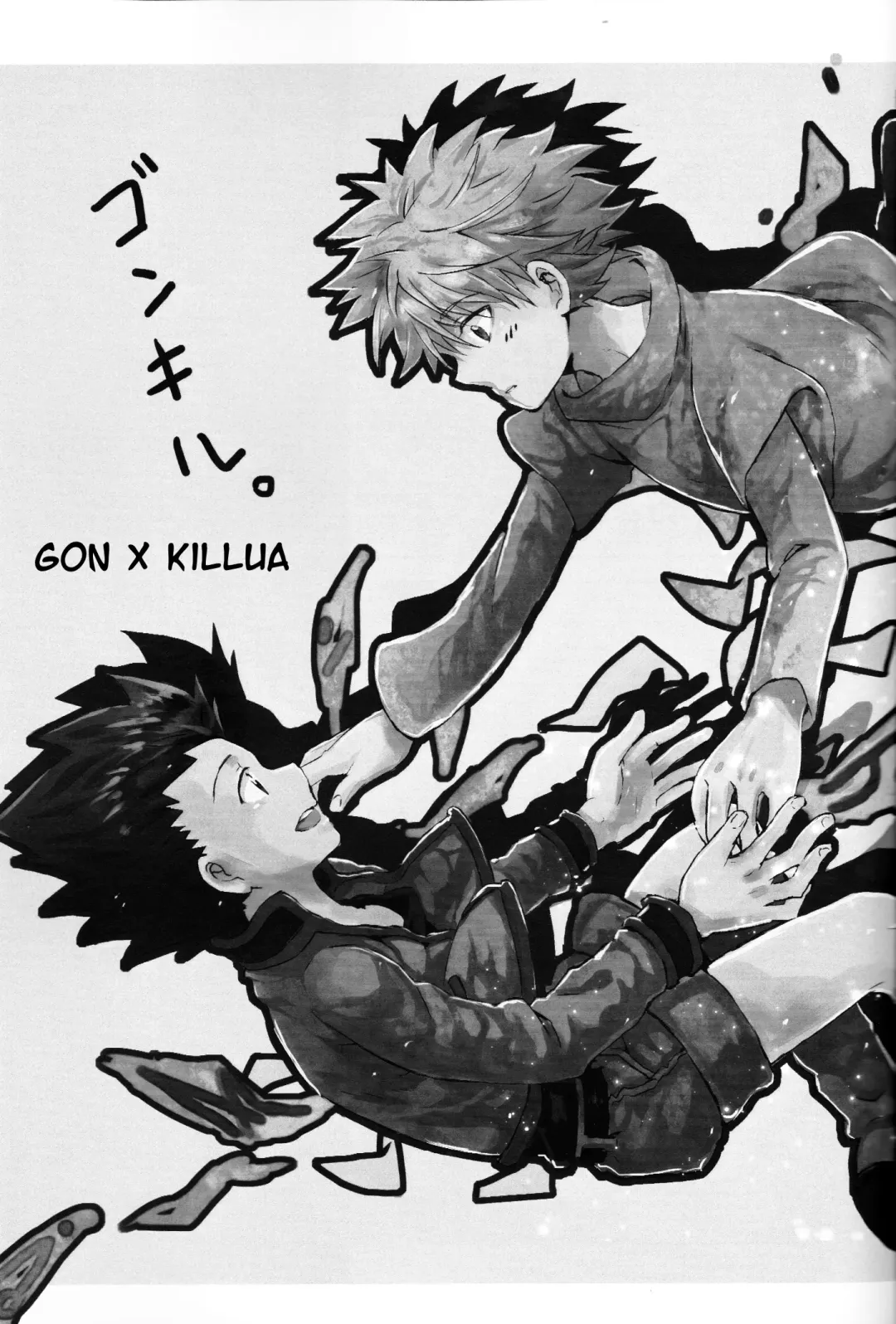 Wasurenai de | Don't Forget Fhentai - Page 2