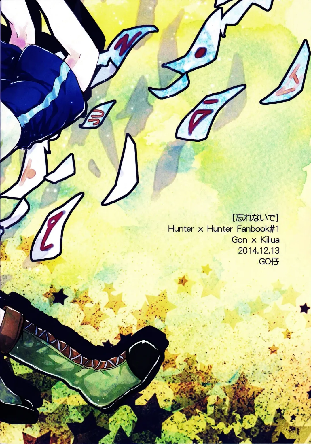 Wasurenai de | Don't Forget Fhentai - Page 22