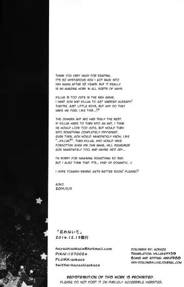 Wasurenai de | Don't Forget Fhentai - Page 21