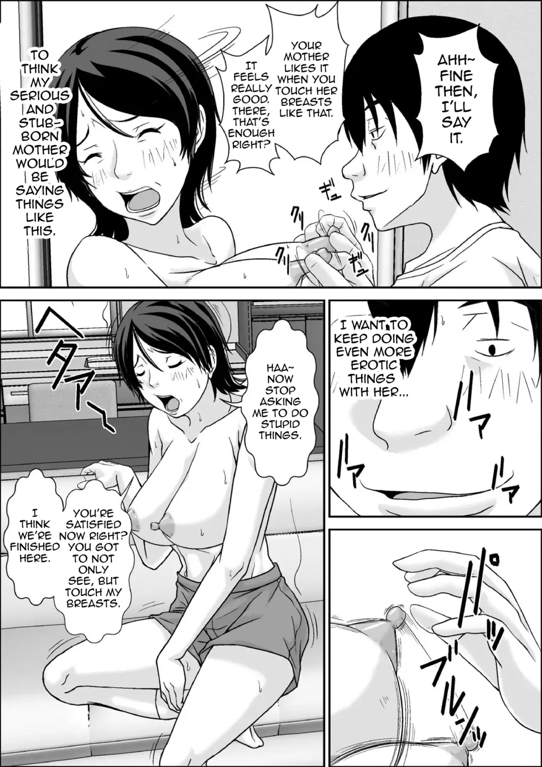 [Hoyoyo] Kora! Anta Hahaoya o Kudoite Nani Shiyou tte Iu no! Fhentai.net - Page 31