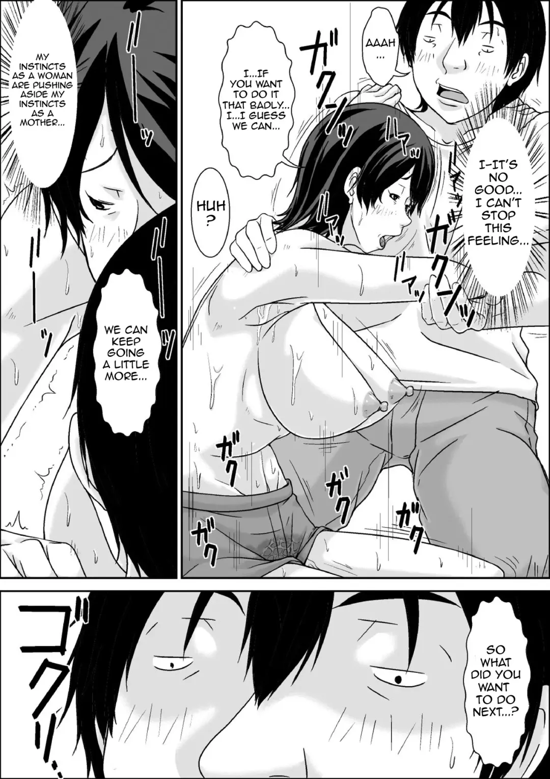 [Hoyoyo] Kora! Anta Hahaoya o Kudoite Nani Shiyou tte Iu no! Fhentai.net - Page 42