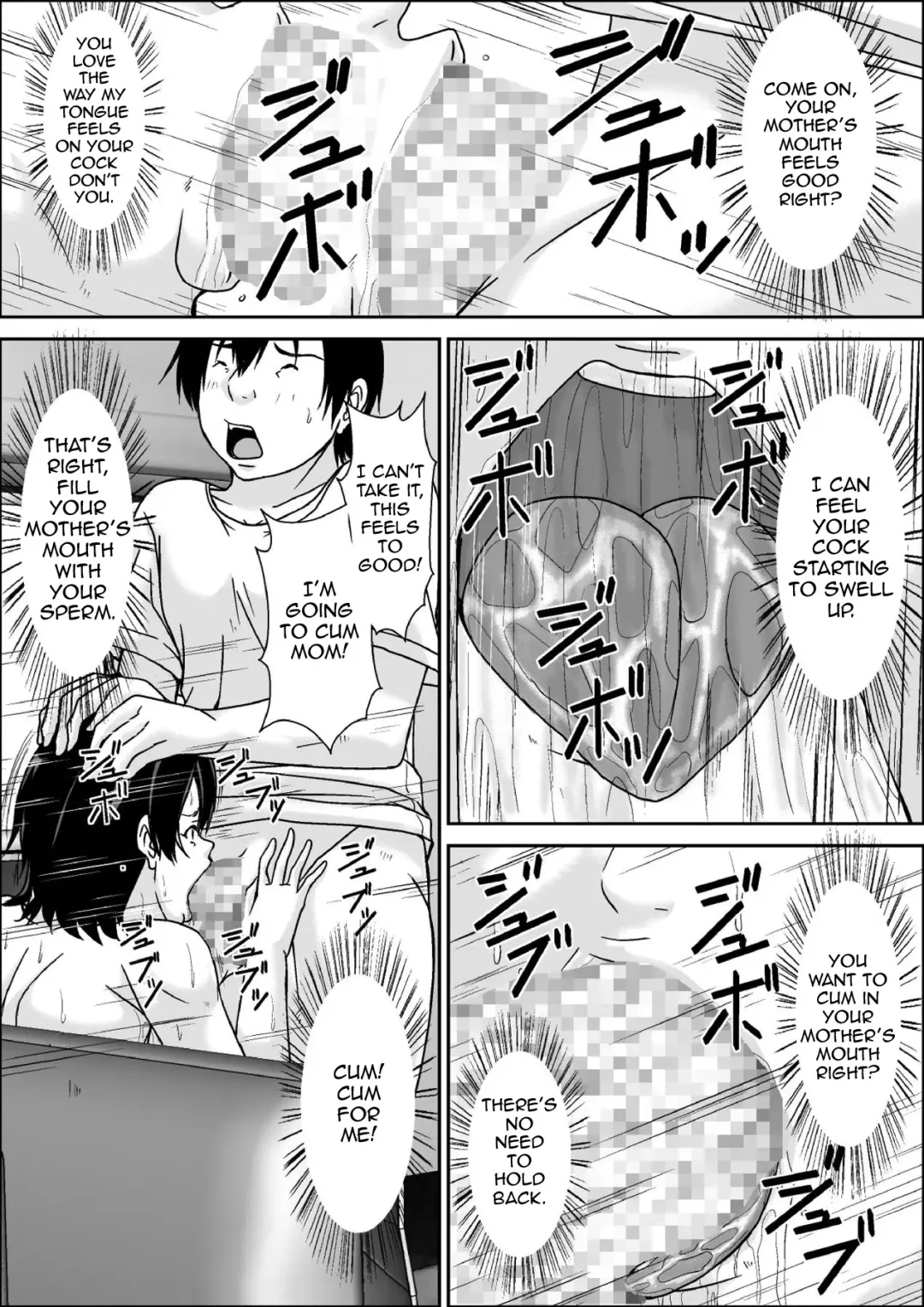 [Hoyoyo] Kora! Anta Hahaoya o Kudoite Nani Shiyou tte Iu no! Fhentai.net - Page 63