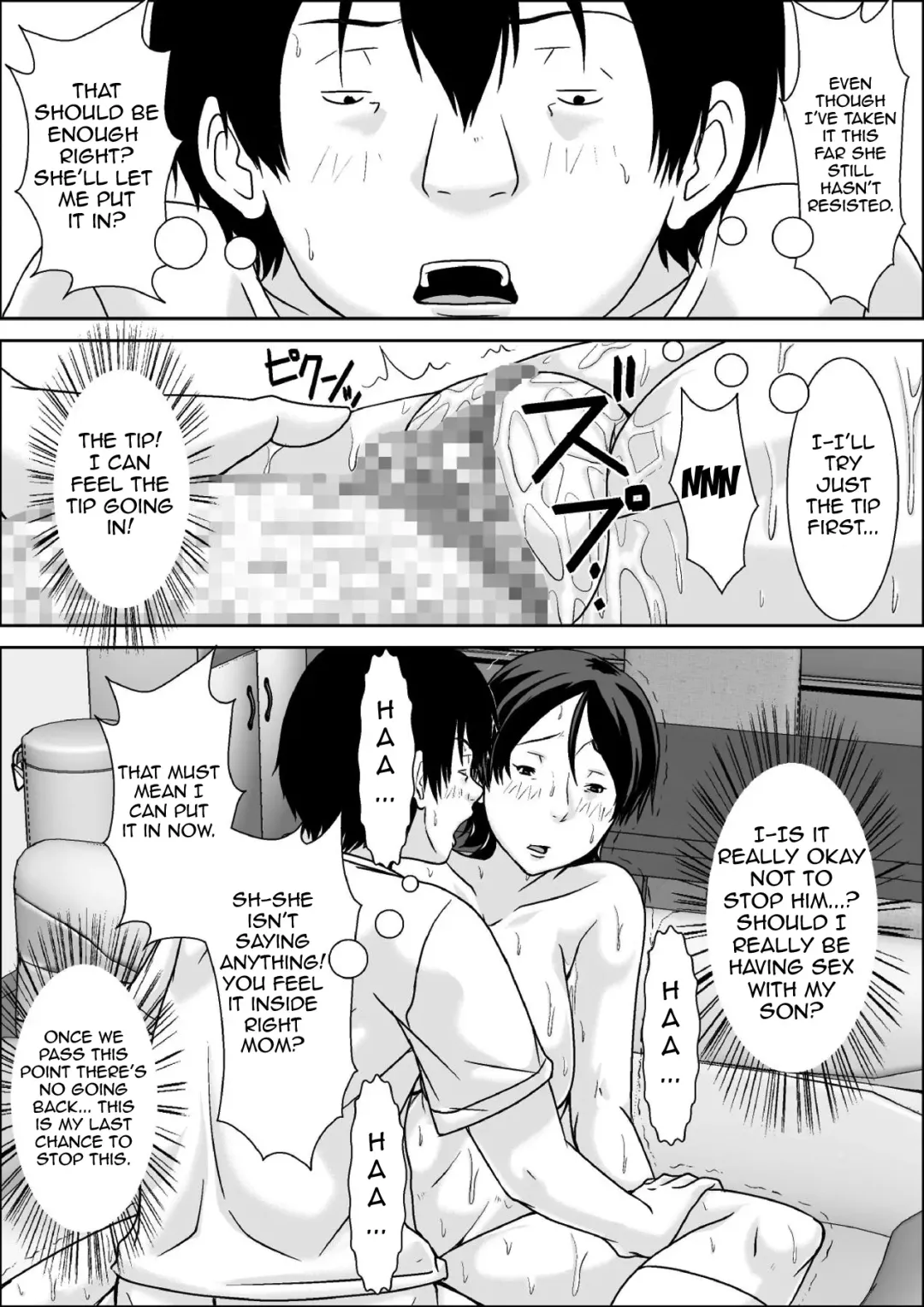 [Hoyoyo] Kora! Anta Hahaoya o Kudoite Nani Shiyou tte Iu no! Fhentai.net - Page 77