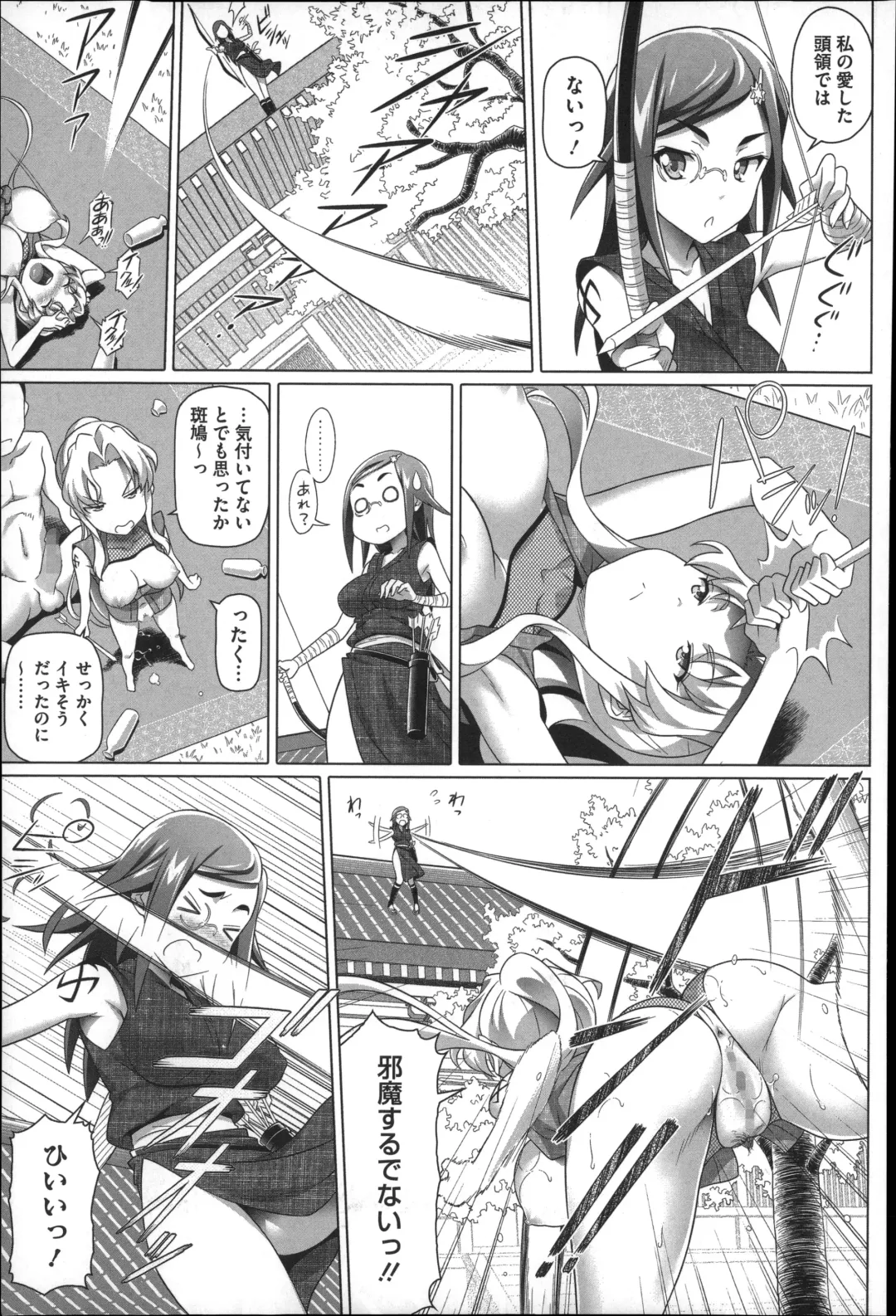 [Nora Shinji] Henai Girls Fhentai - Page 121