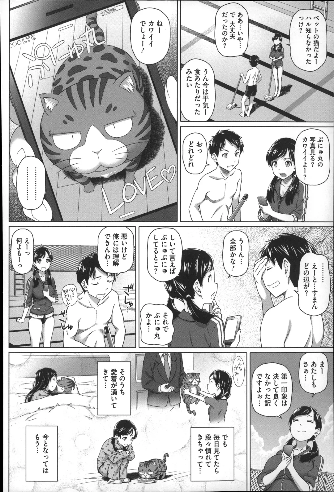 [Nora Shinji] Henai Girls Fhentai - Page 150