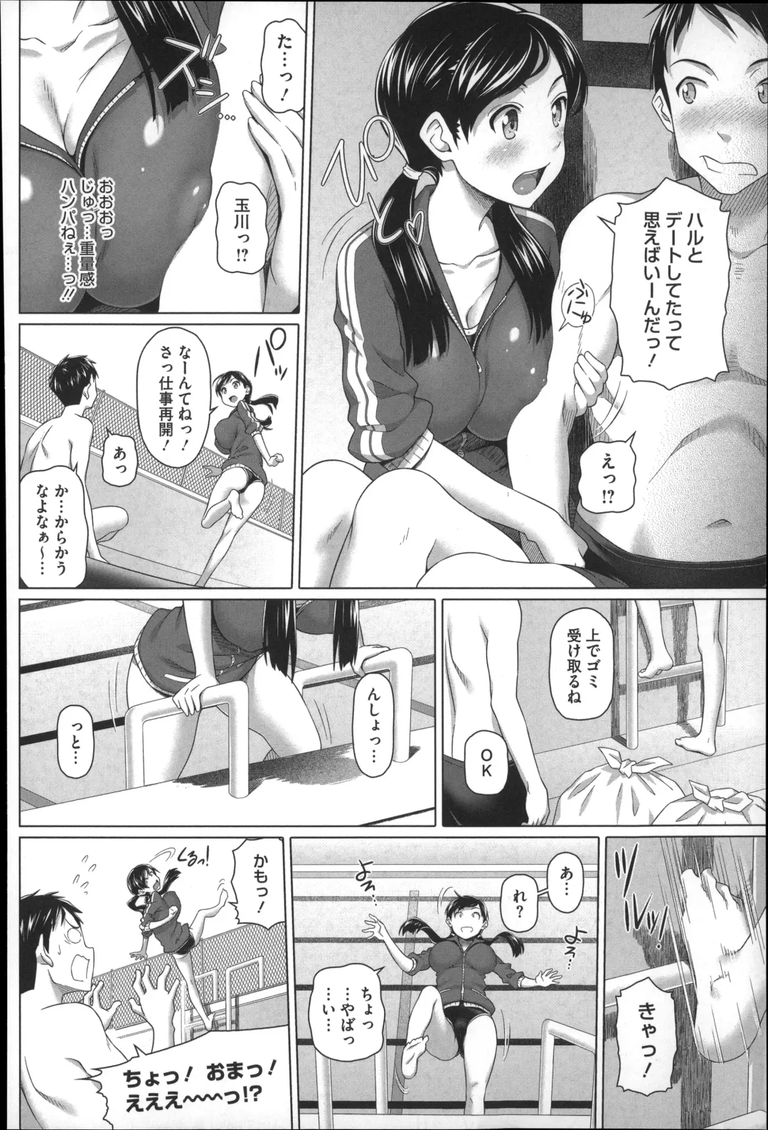 [Nora Shinji] Henai Girls Fhentai - Page 152